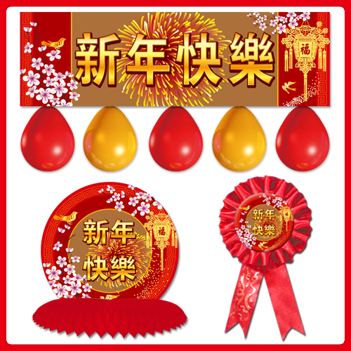 WF047-新年-2.jpg
