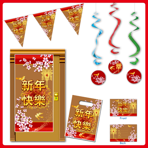WF047-新年-5.jpg